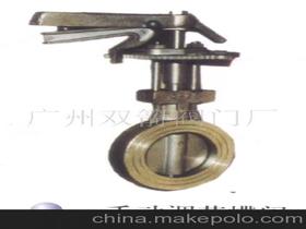 廣州閥門制造廠