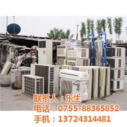 深圳大眾再生資源回收公司 守護(hù)綠水青山，讓家用電器重獲新生