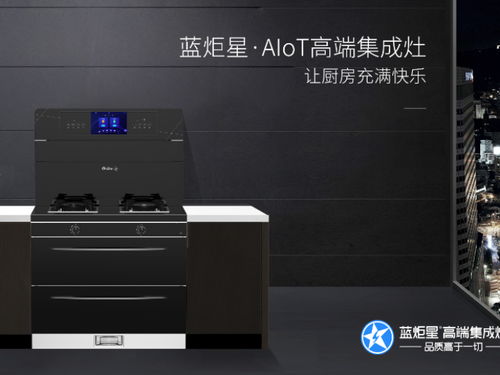 智能家電點(diǎn)亮智慧生活，未來家居新風(fēng)尚正當(dāng)時(shí)