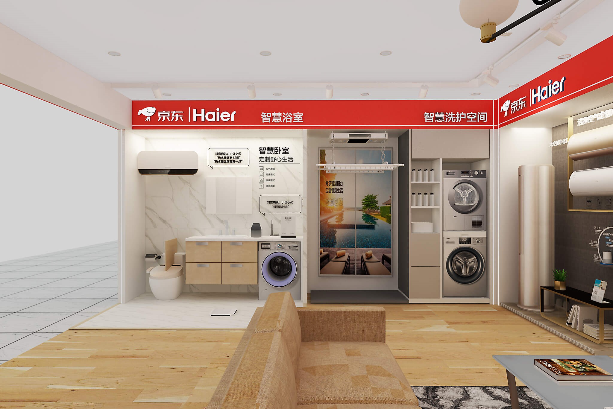 銷額增長超3倍、高端品牌破百億 京東家電攜手海爾官宣三年新目標(biāo)，共繪家電新藍(lán)圖