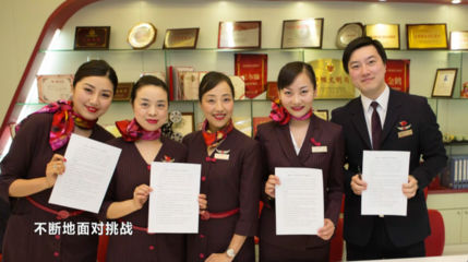 《美好時(shí)代》 從紡織女工到空乘到“特聘服務(wù)專(zhuān)家”，吳爾愉將服務(wù)變成藝術(shù)