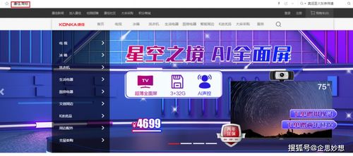 點商標 簡單到令人窒息的操作，個人互聯網服務的最佳選擇