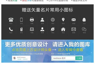 科技互聯(lián)名片設(shè)計(jì) 打造專業(yè)個人形象，賦能商業(yè)服務(wù)